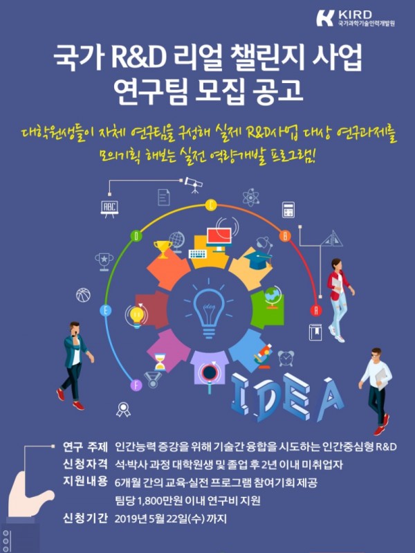 사업안내 포스터.jpg