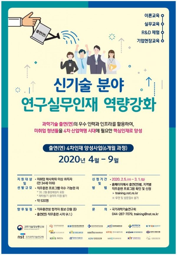 4차 포스터.JPG