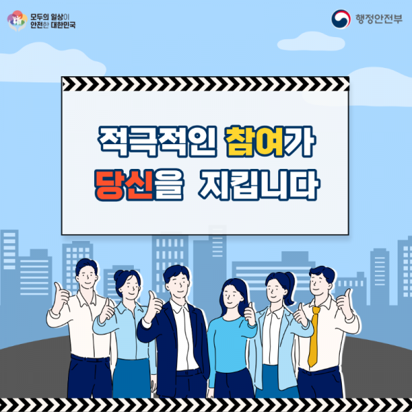 카드뉴스 (7).png