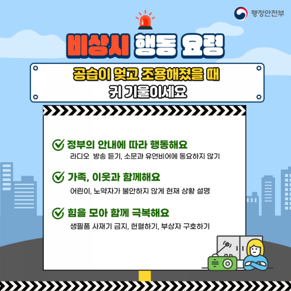 카드뉴스 (6).png