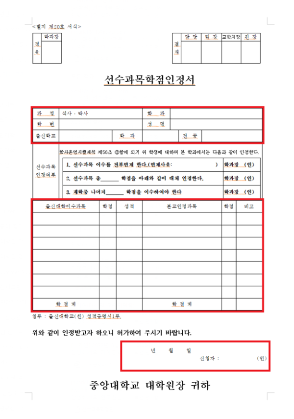image (4).png