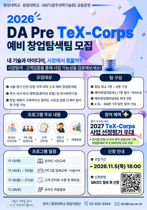 adc2469c54fa6c62f714cde9c7c3c36b_1793146727_5909.png