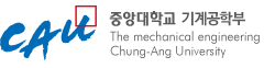 중앙대학교 기계공학부